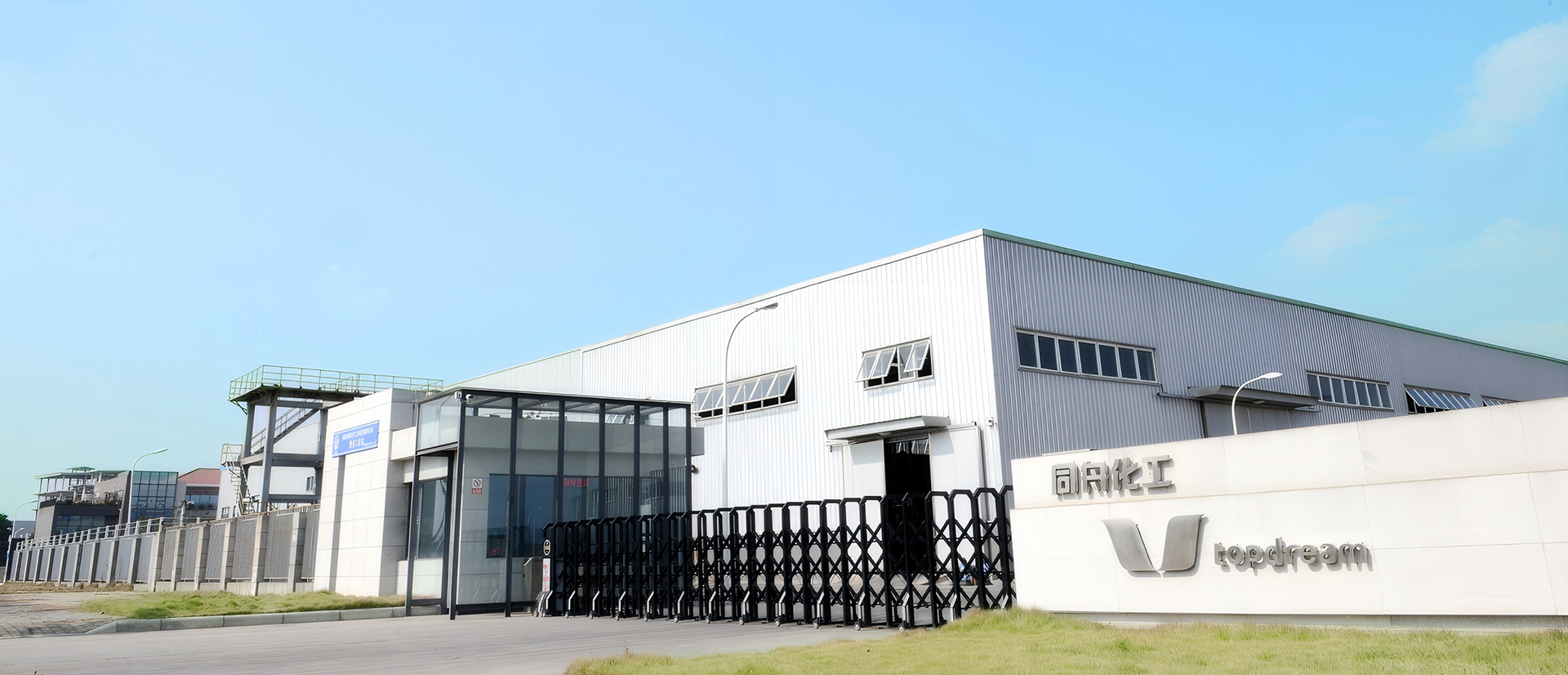 Sichuan Tongzhou Chemical Technology Co., Ltd.